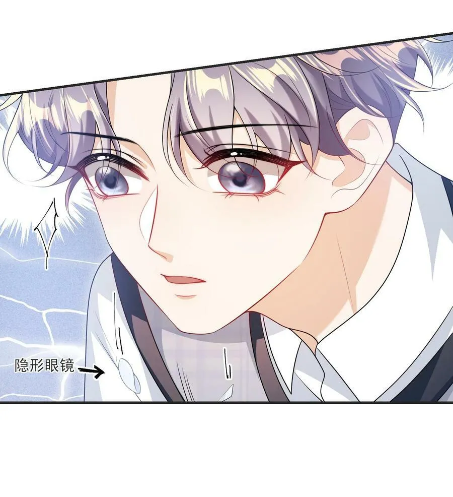 067 英雄救美？！ 第22页