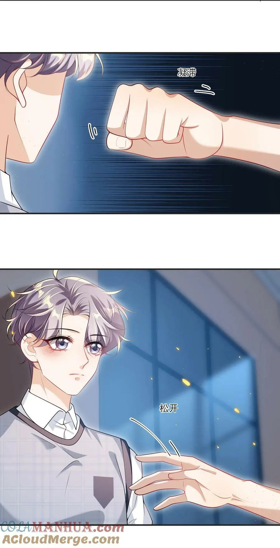 067 英雄救美？！ 第31页