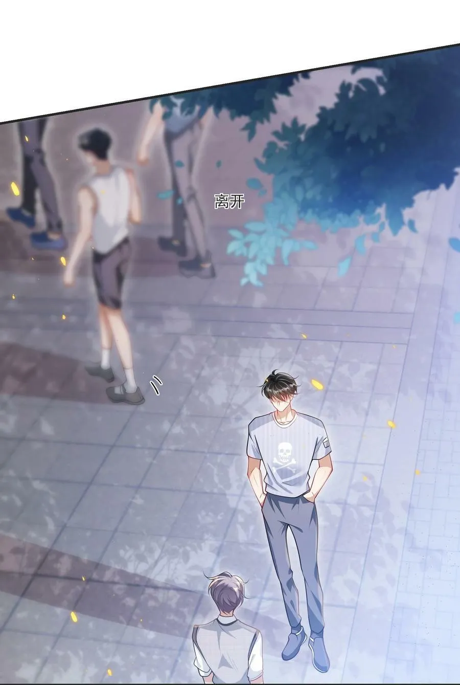 067 英雄救美？！ 第34页