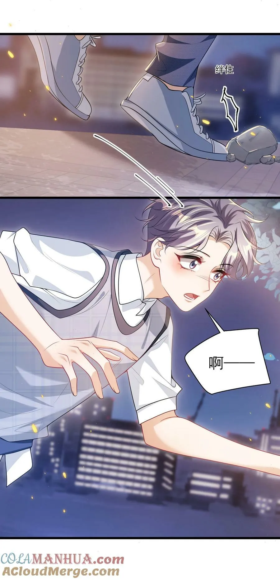 068 好事做到底吧！ 第23页
