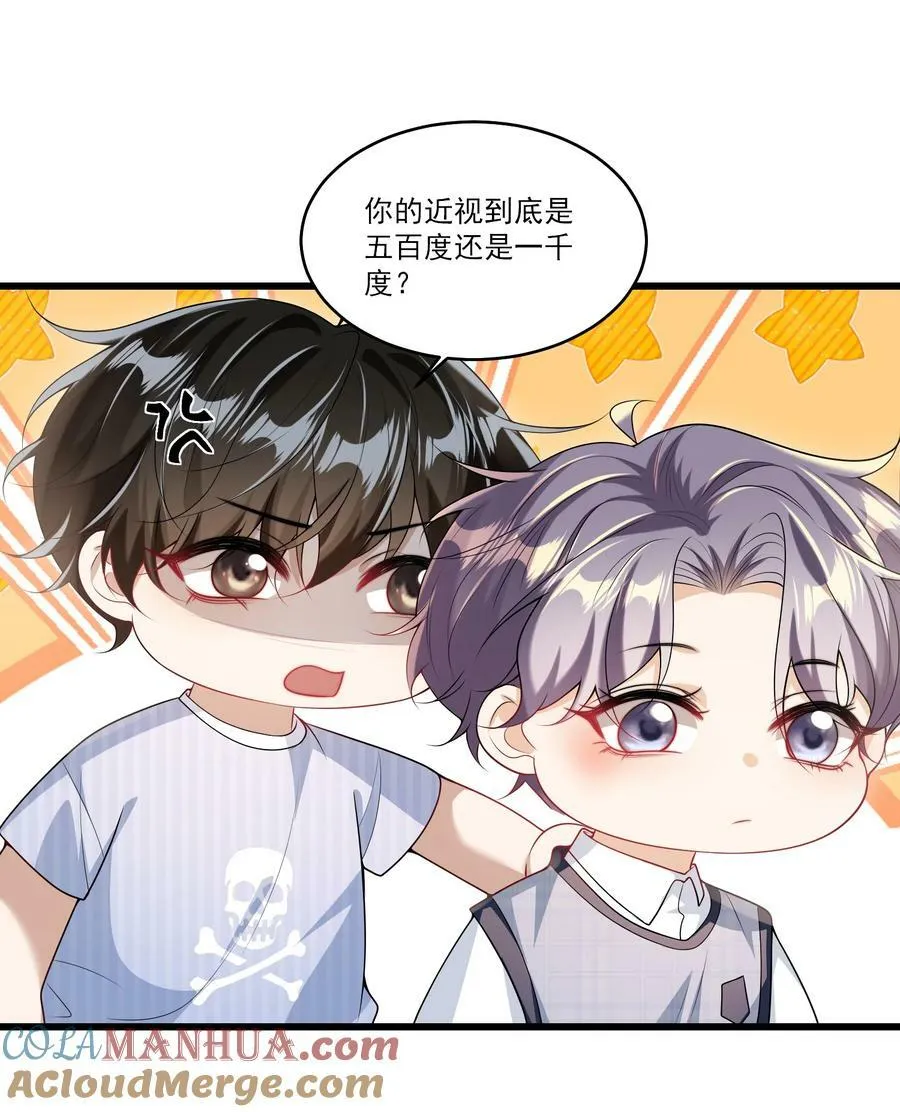 068 好事做到底吧！ 第25页