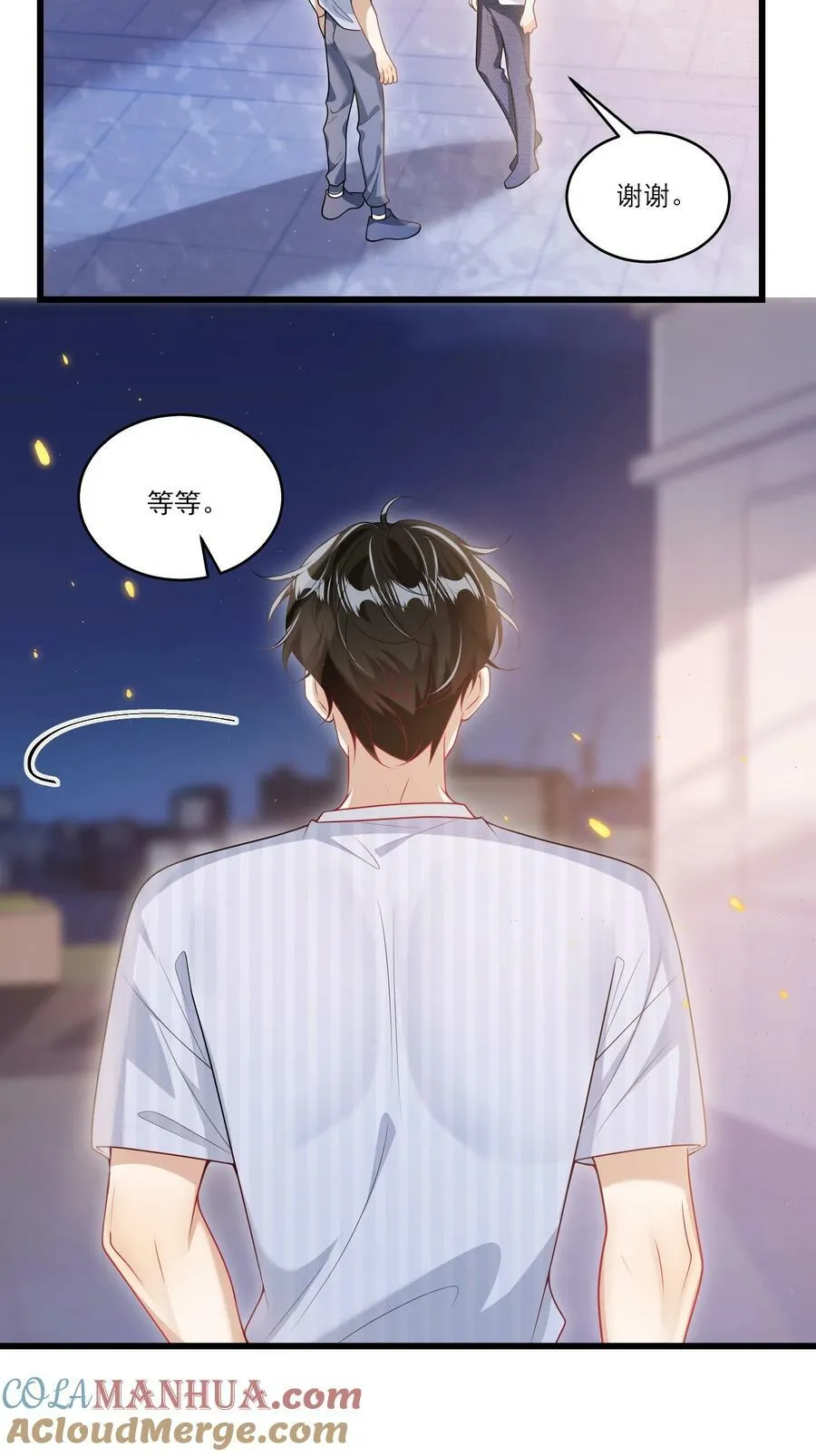 068 好事做到底吧！ 第31页