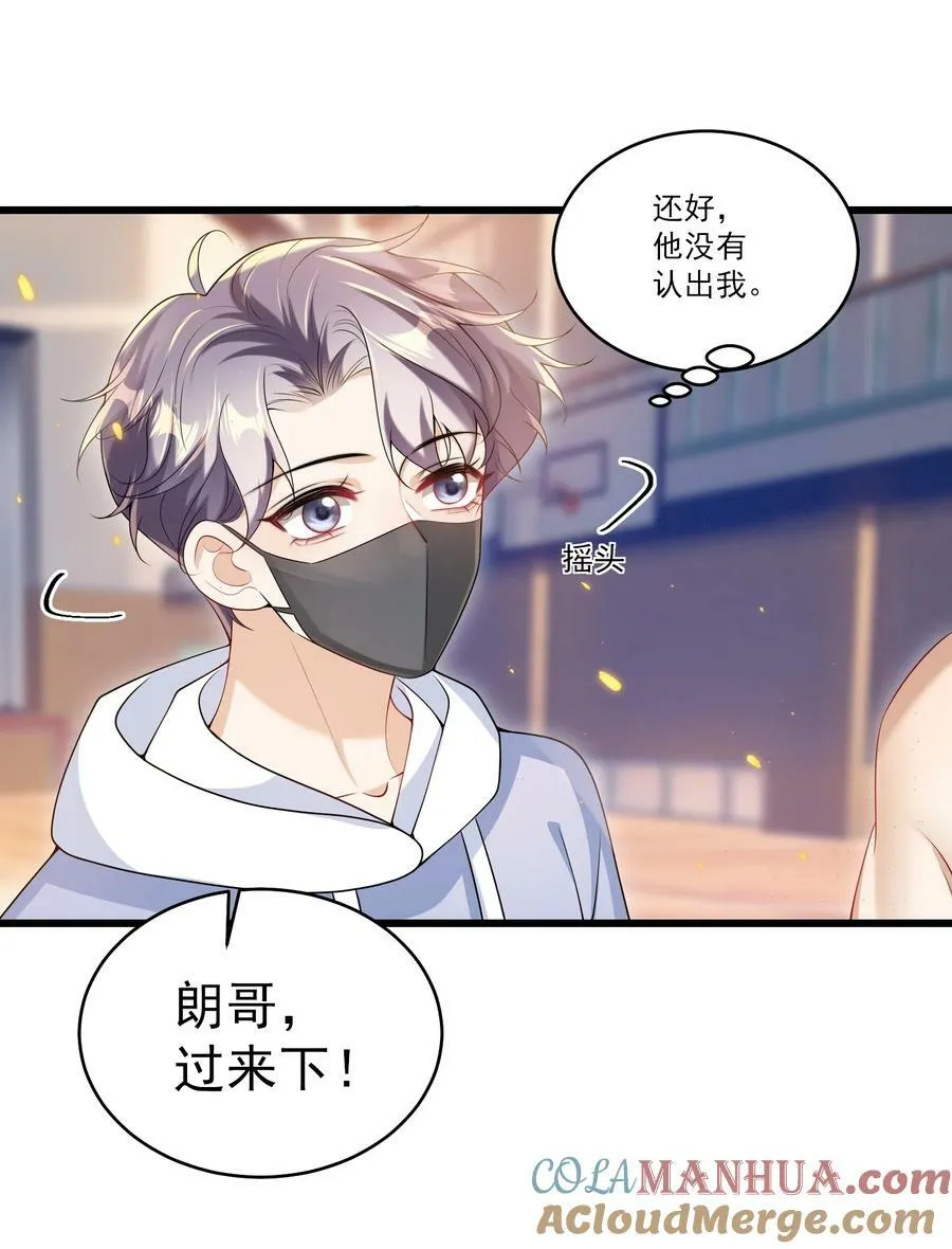 070 于心不忍啊！ 第3页