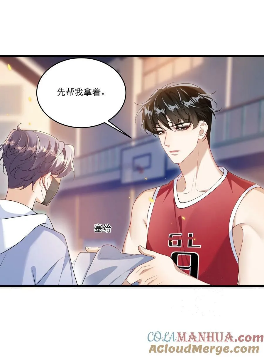 070 于心不忍啊！ 第5页