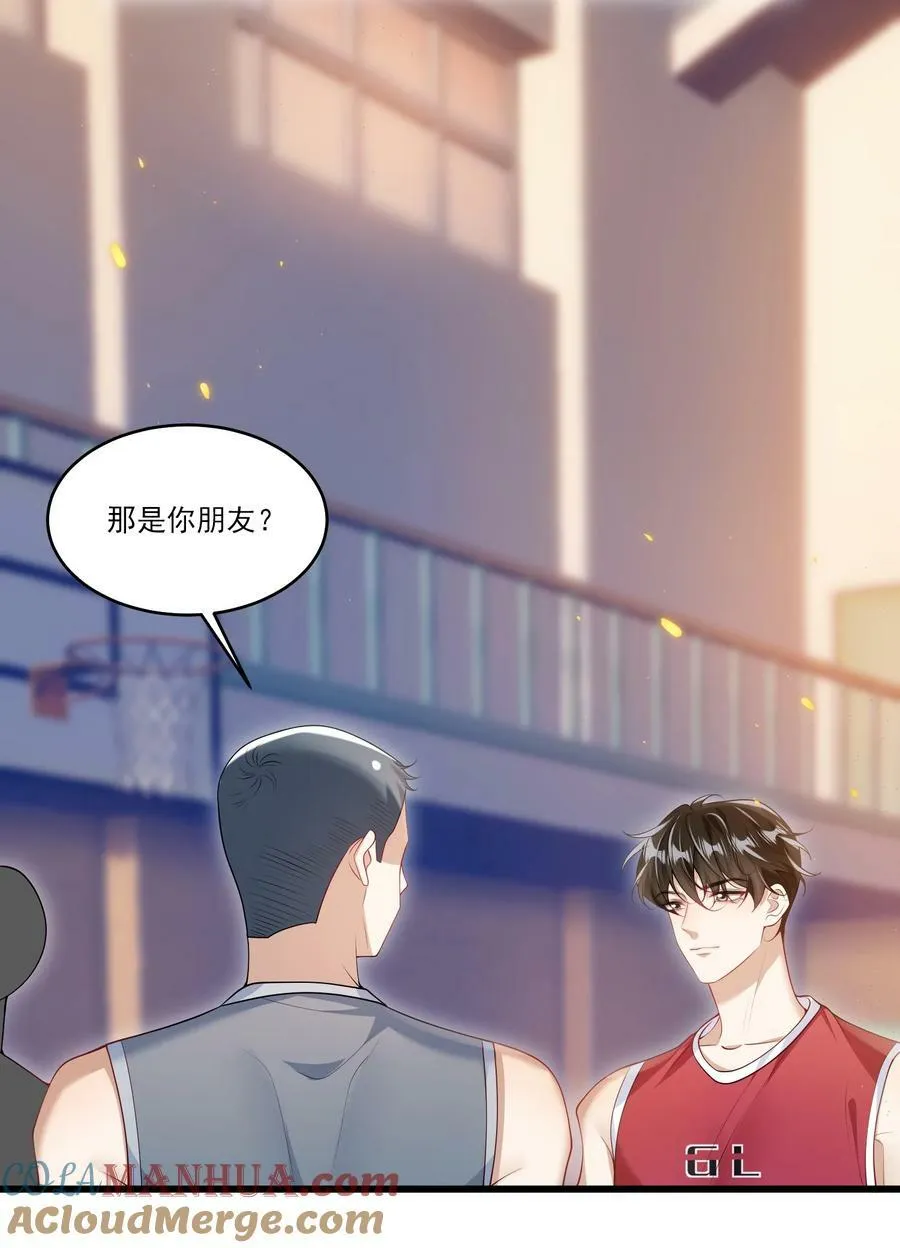070 于心不忍啊！ 第7页