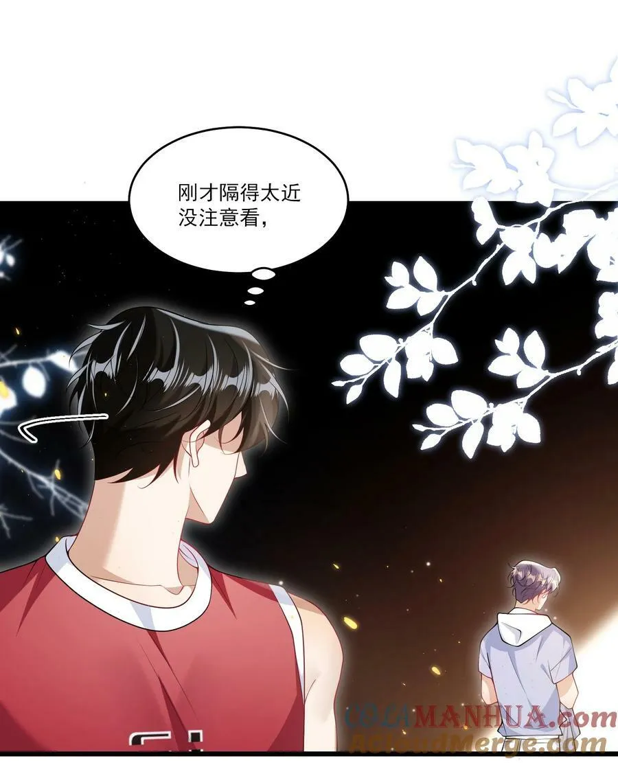 070 于心不忍啊！ 第9页