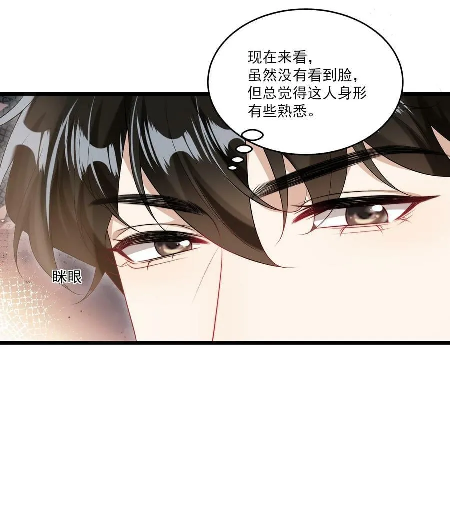 070 于心不忍啊！ 第10页