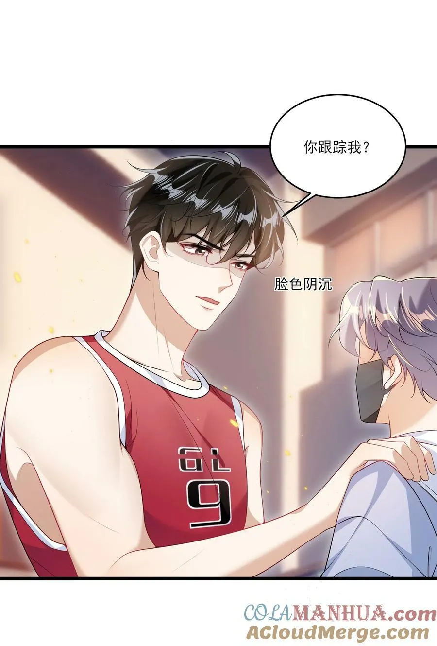 070 于心不忍啊！ 第15页