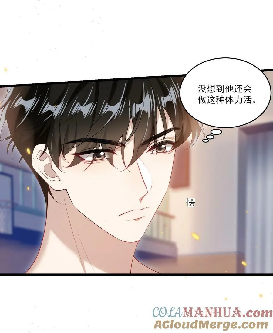 070 于心不忍啊！ 第19页