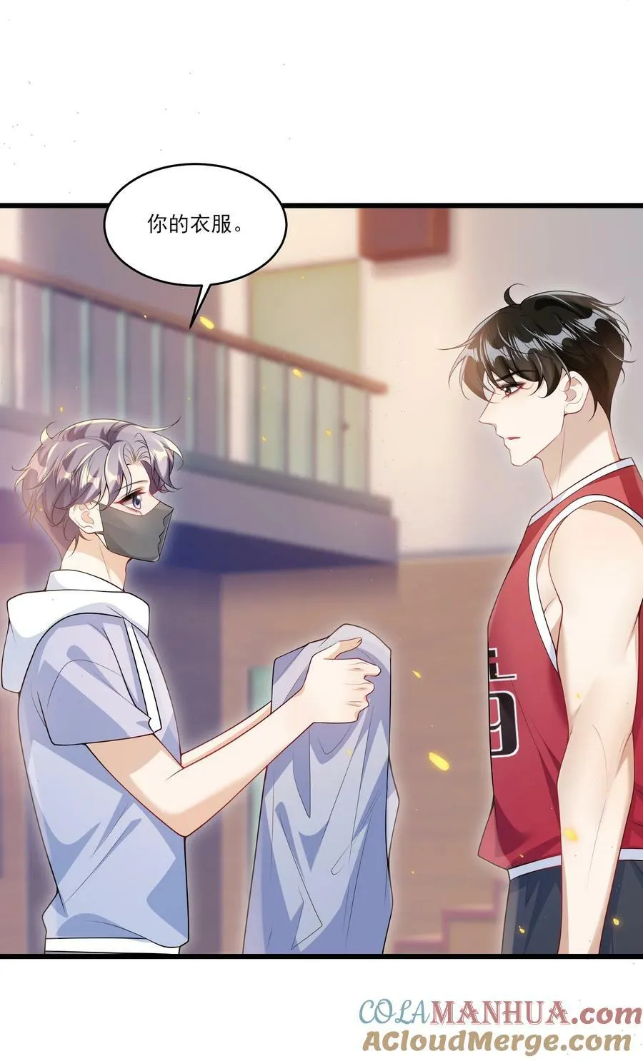 070 于心不忍啊！ 第25页