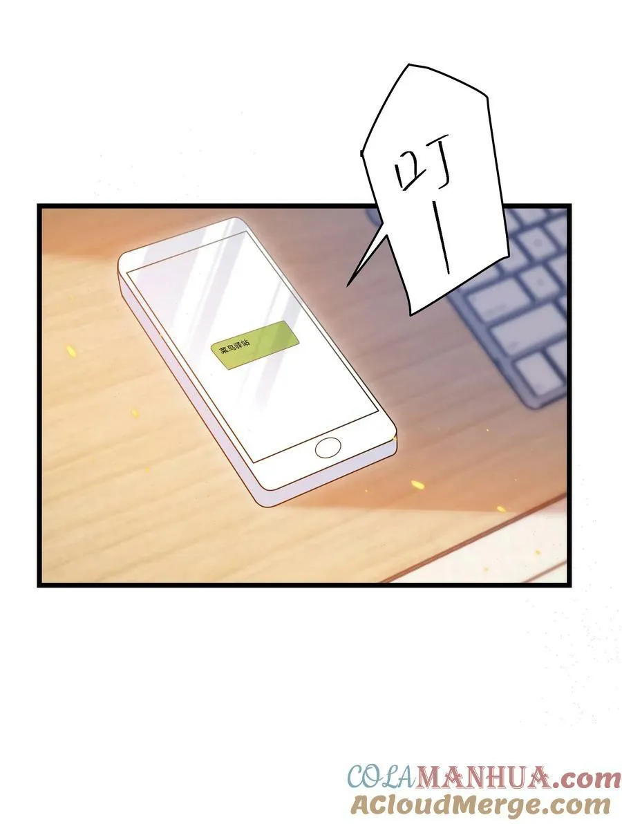071 脸怎么红成这样？ 第7页