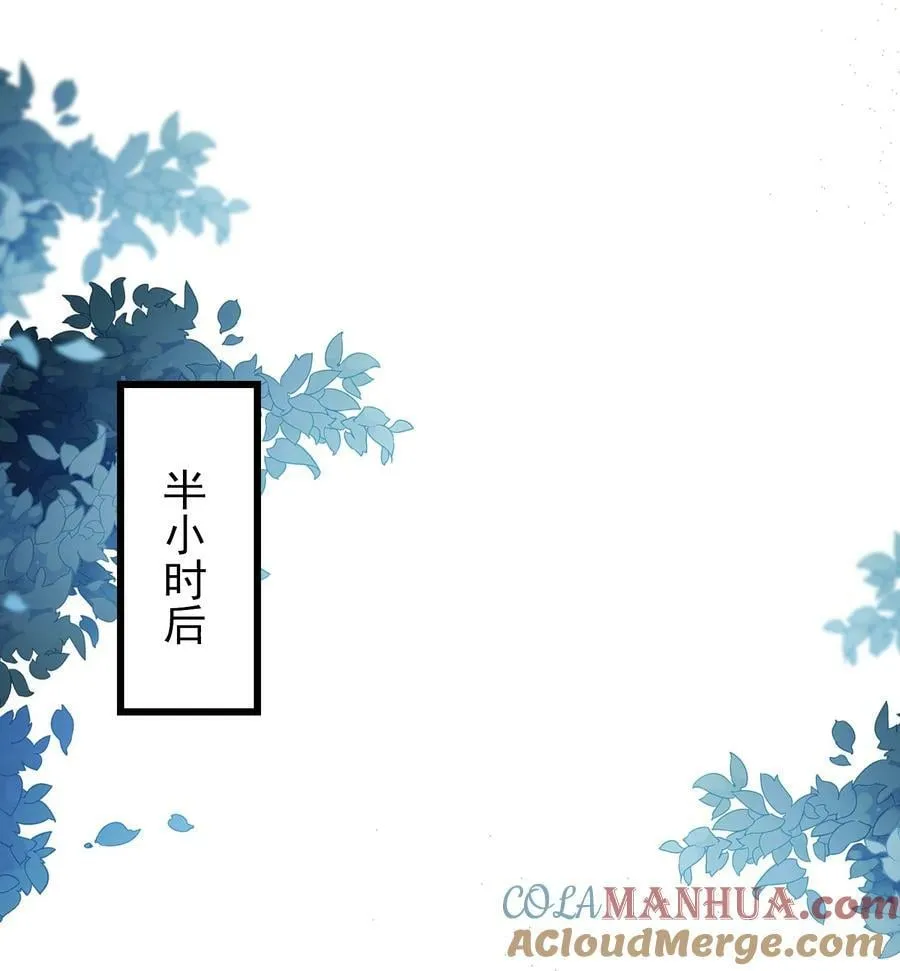 071 脸怎么红成这样？ 第11页