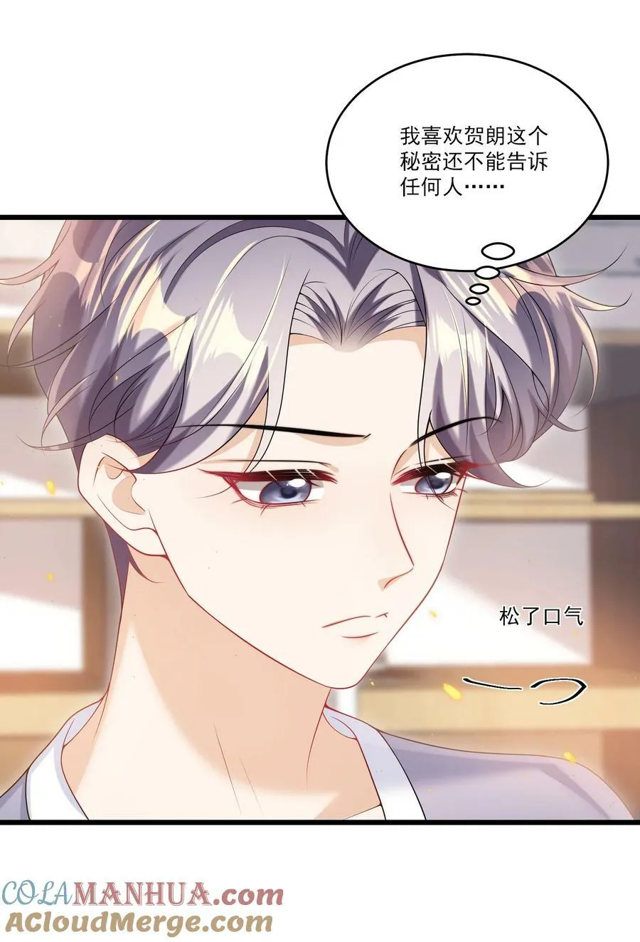 071 脸怎么红成这样？ 第27页