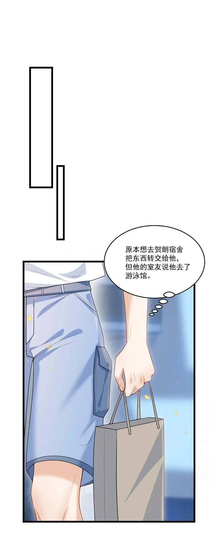 071 脸怎么红成这样？ 第28页