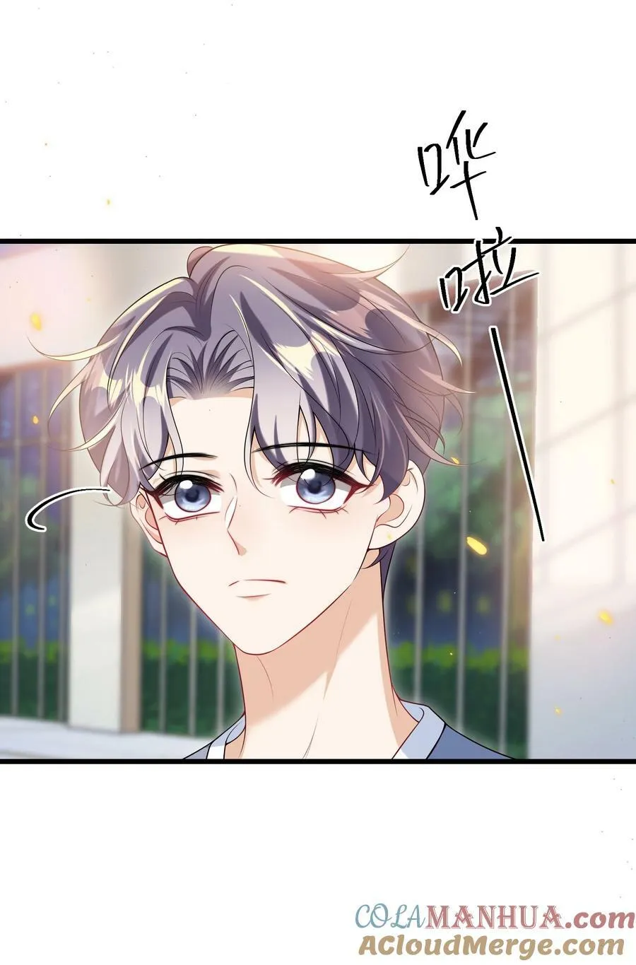 071 脸怎么红成这样？ 第31页