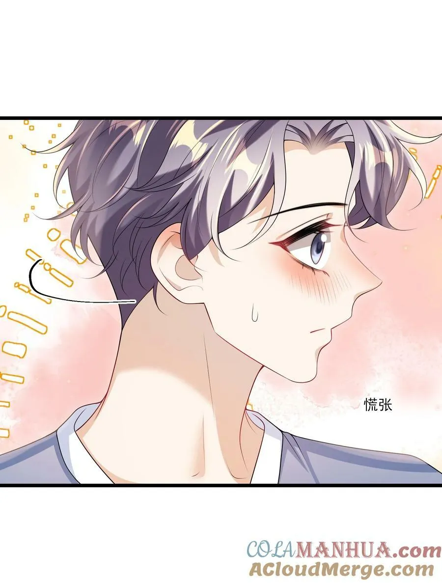 071 脸怎么红成这样？ 第35页