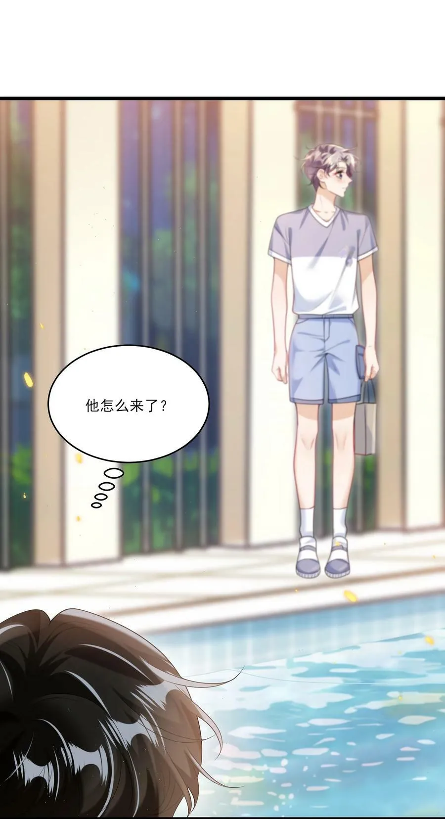 071 脸怎么红成这样？ 第36页