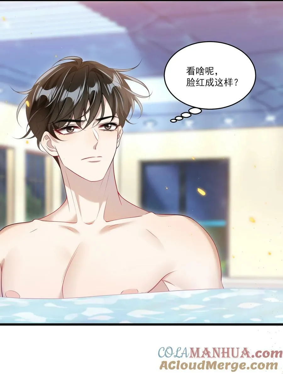 071 脸怎么红成这样？ 第37页