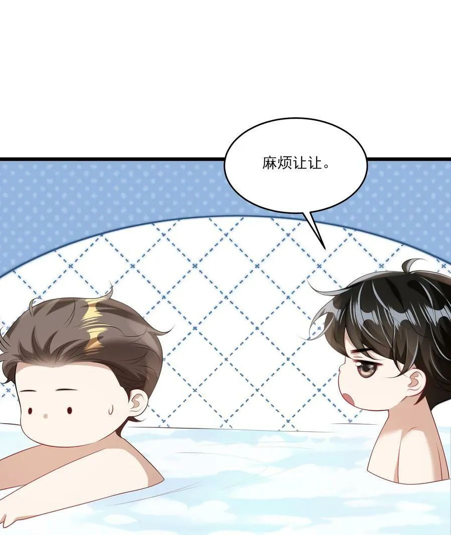 071 脸怎么红成这样？ 第40页