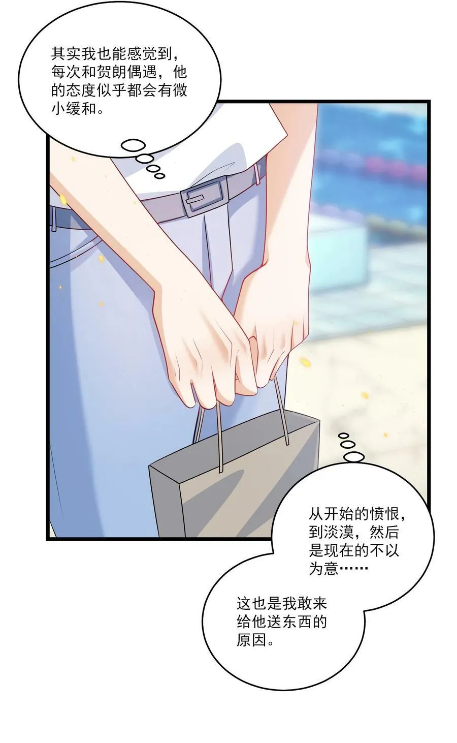 072 你会游泳吗？ 第4页