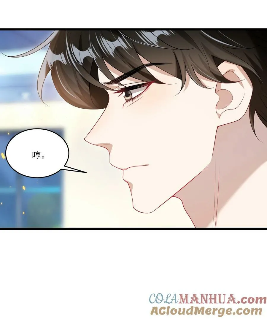 072 你会游泳吗？ 第5页