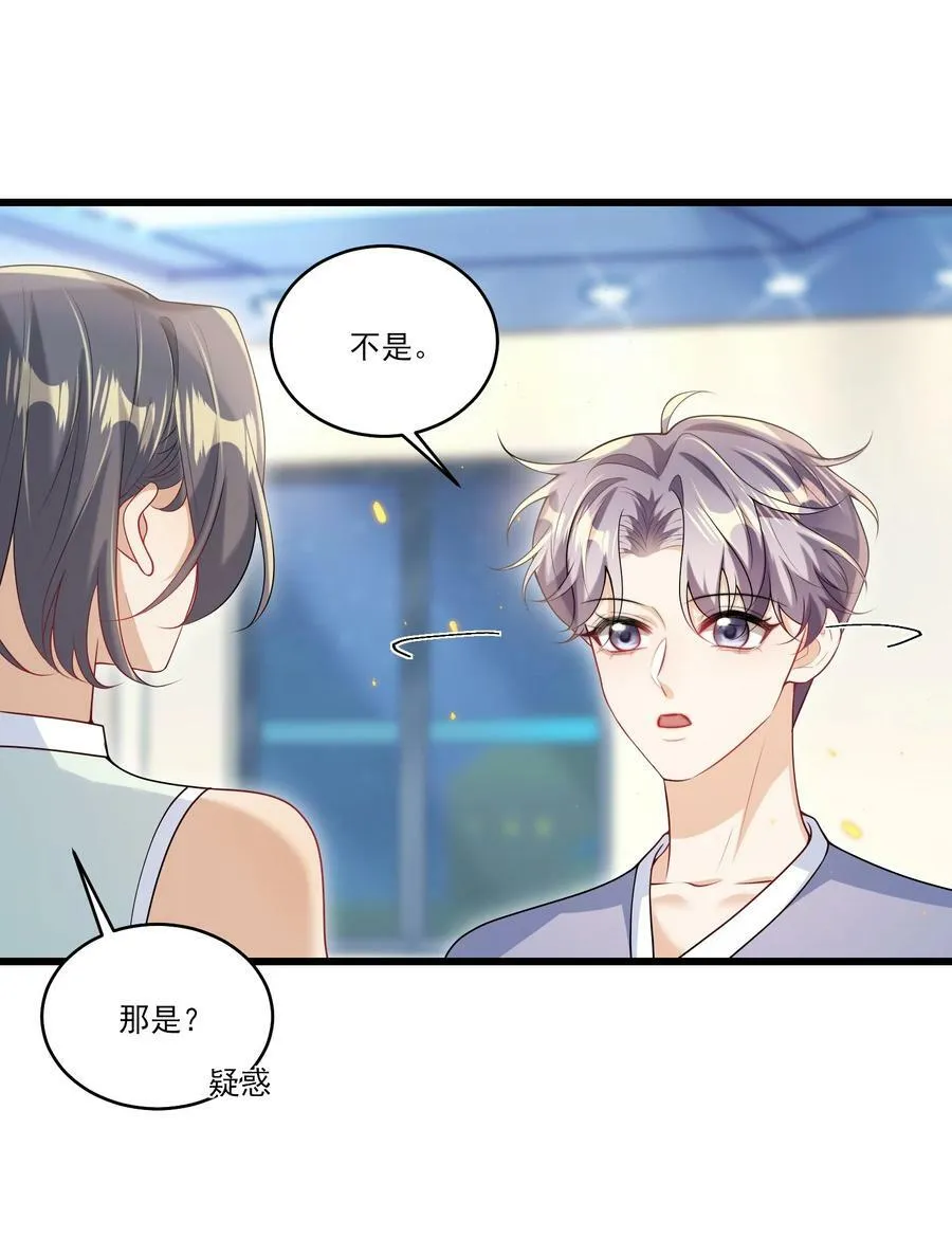 072 你会游泳吗？ 第10页