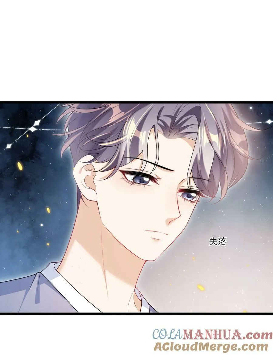 072 你会游泳吗？ 第13页