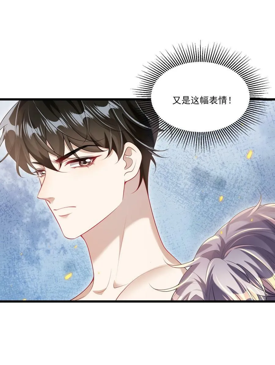 072 你会游泳吗？ 第14页
