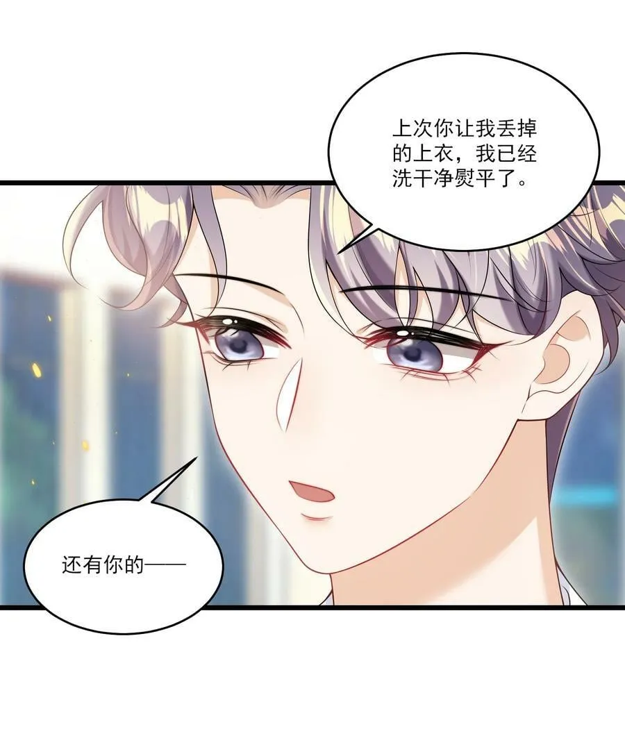 072 你会游泳吗？ 第18页