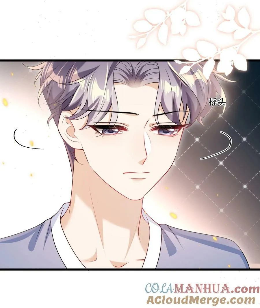 072 你会游泳吗？ 第25页
