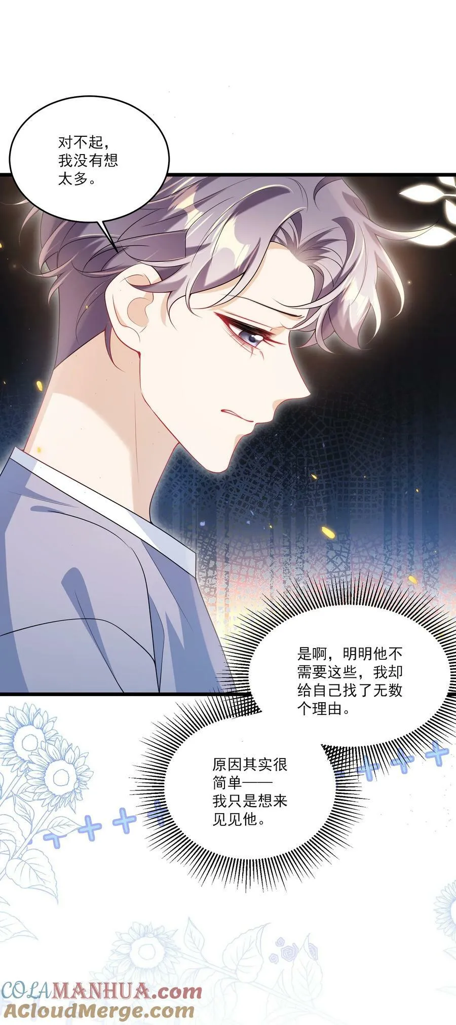 072 你会游泳吗？ 第27页