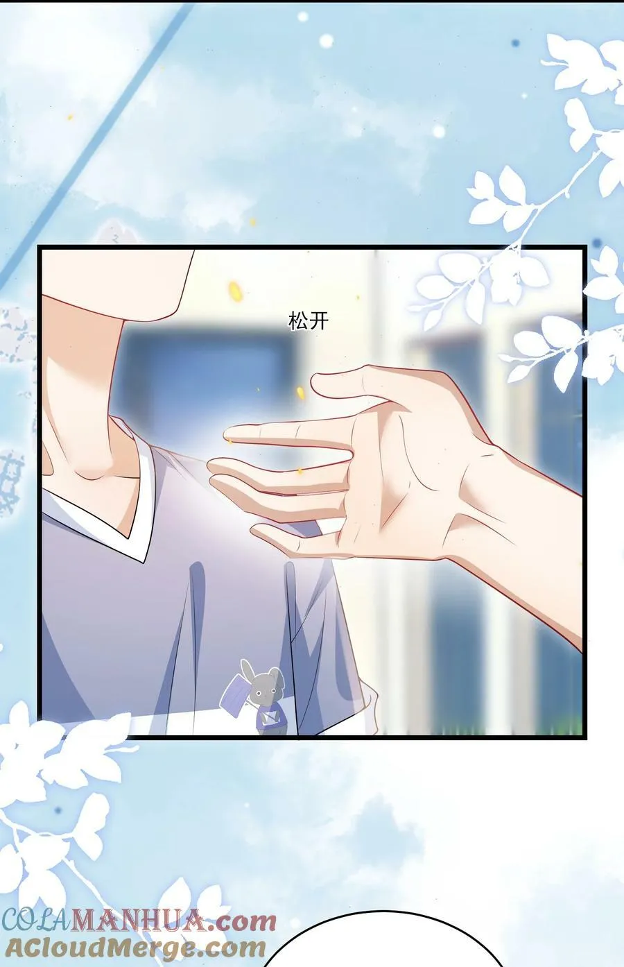 072 你会游泳吗？ 第33页