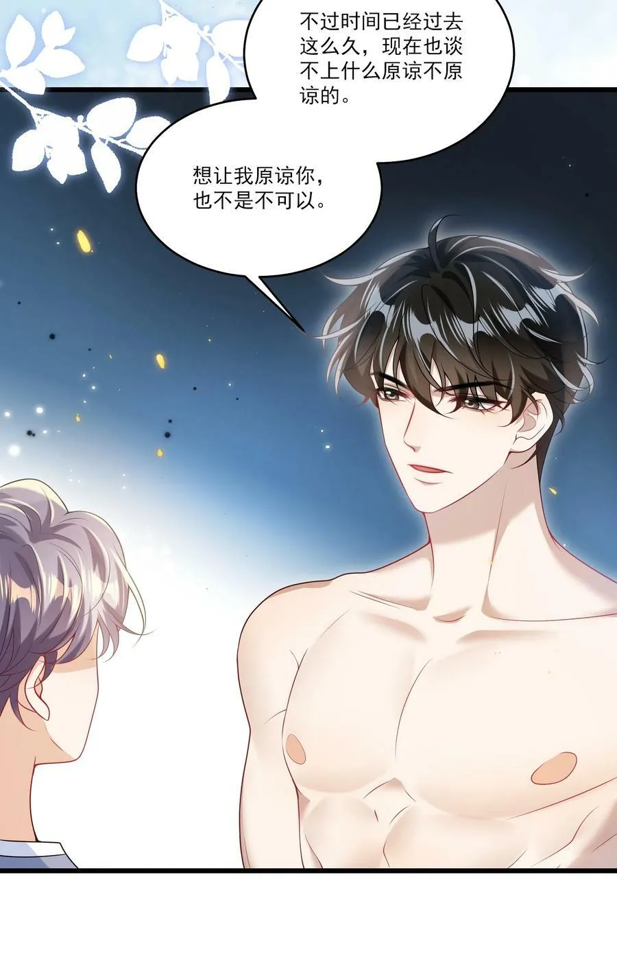072 你会游泳吗？ 第34页