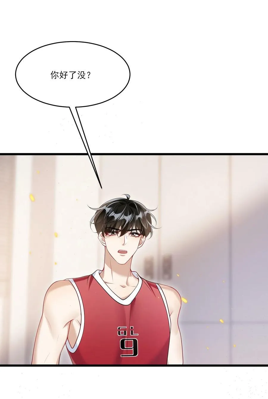 073 看我的眼神终于不一样了！ 第35页
