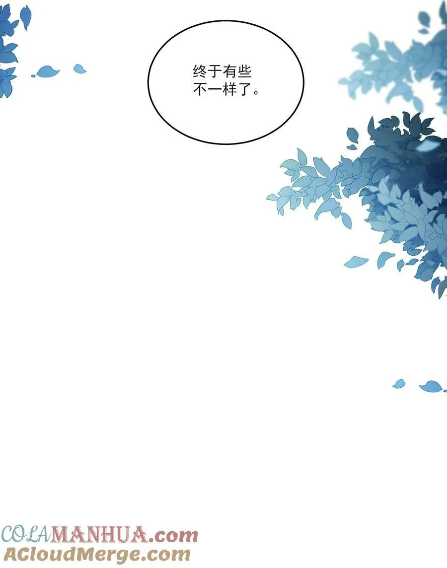 073 看我的眼神终于不一样了！ 第43页