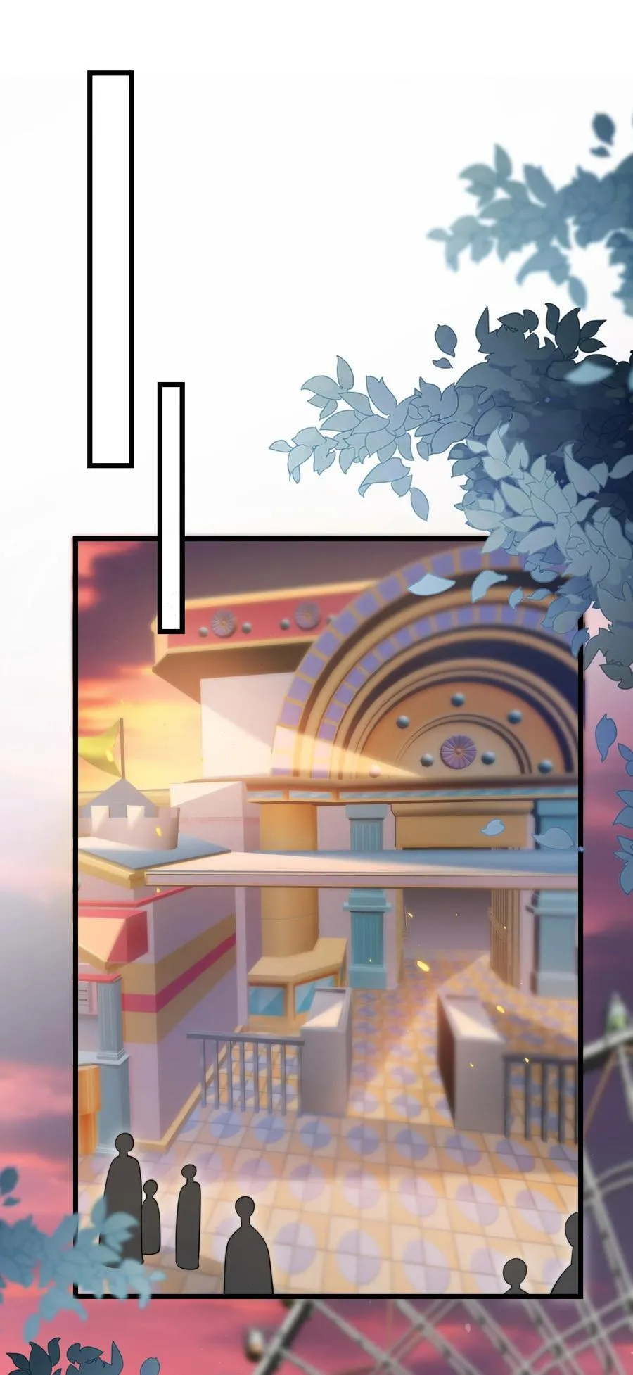 番外 摩天轮 第8页
