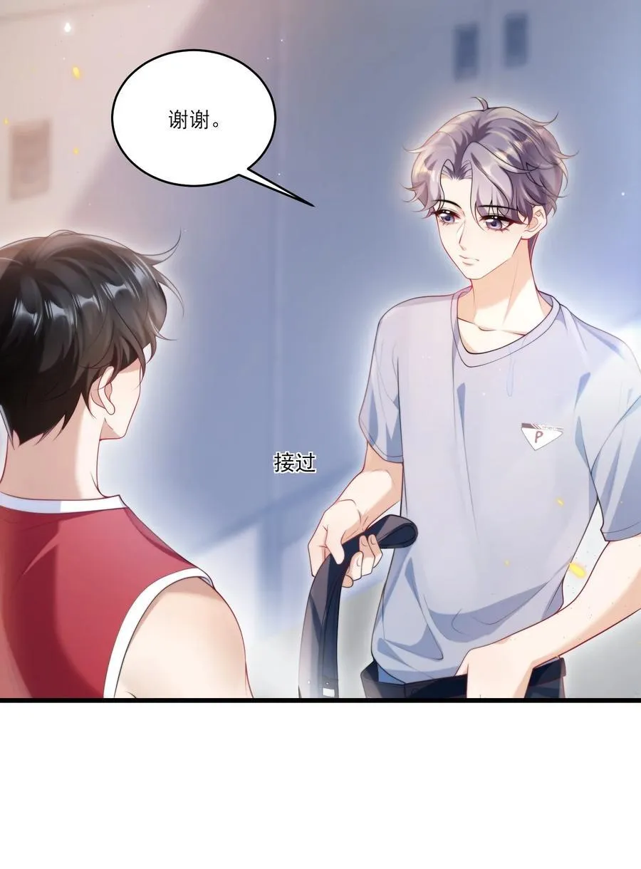074 男人要这么香干嘛！ 第4页