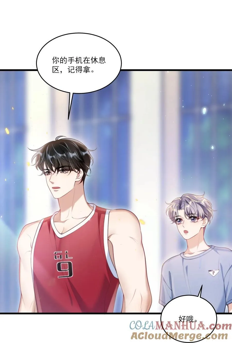 074 男人要这么香干嘛！ 第7页