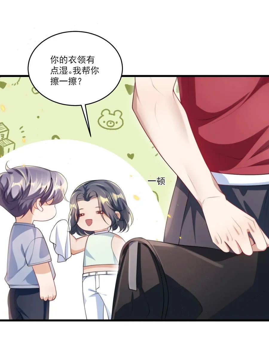 074 男人要这么香干嘛！ 第10页