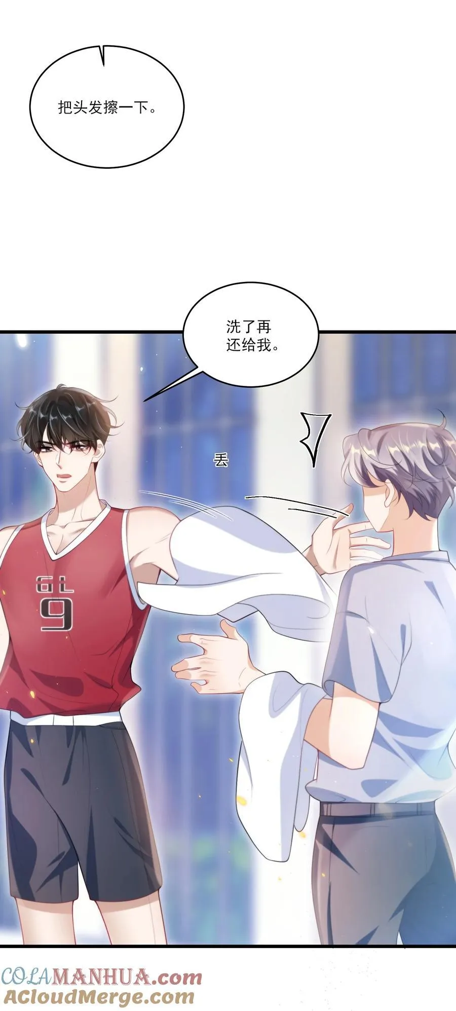 074 男人要这么香干嘛！ 第13页