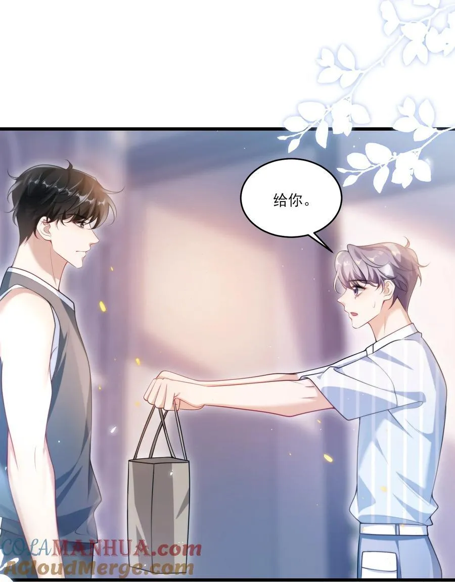 074 男人要这么香干嘛！ 第31页