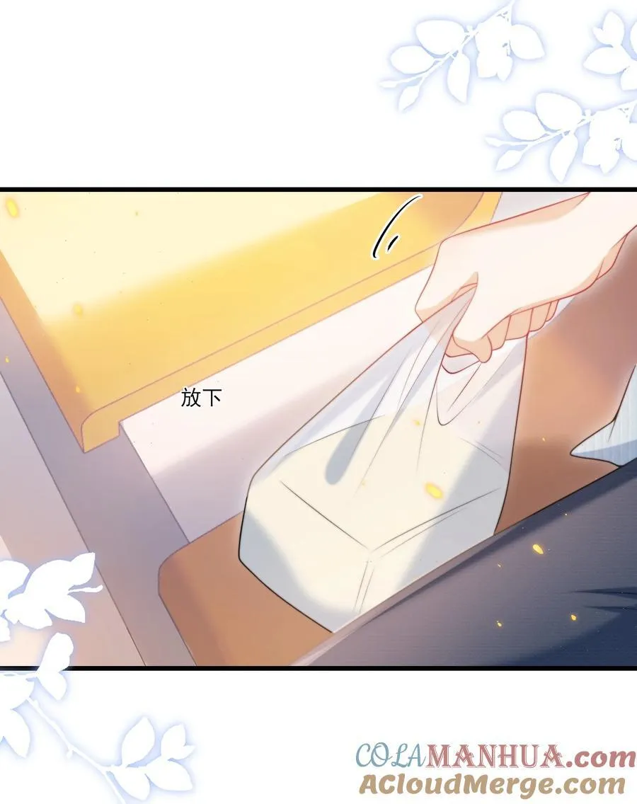 076 这目光，真是无法视而不见！ 第27页
