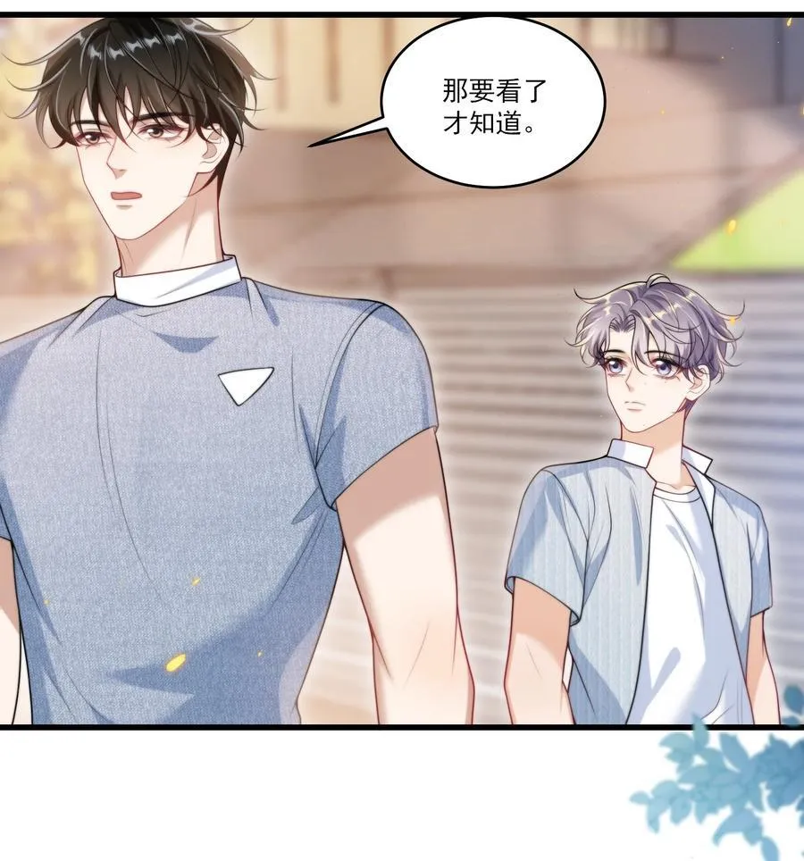 077 贴的好近啊！ 第18页
