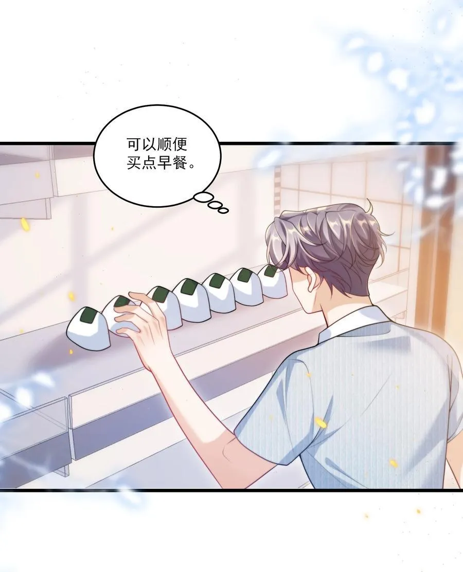 077 贴的好近啊！ 第26页