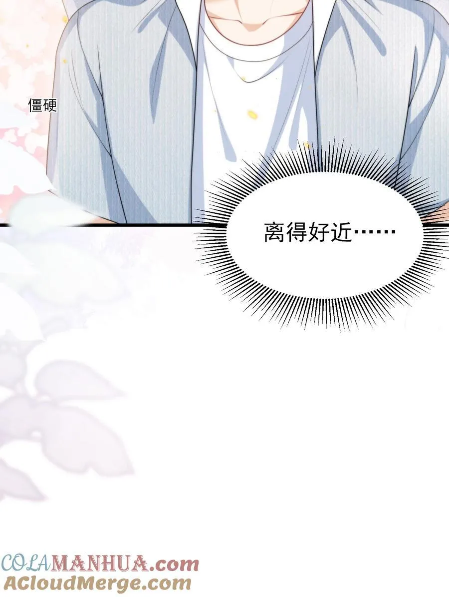077 贴的好近啊！ 第39页