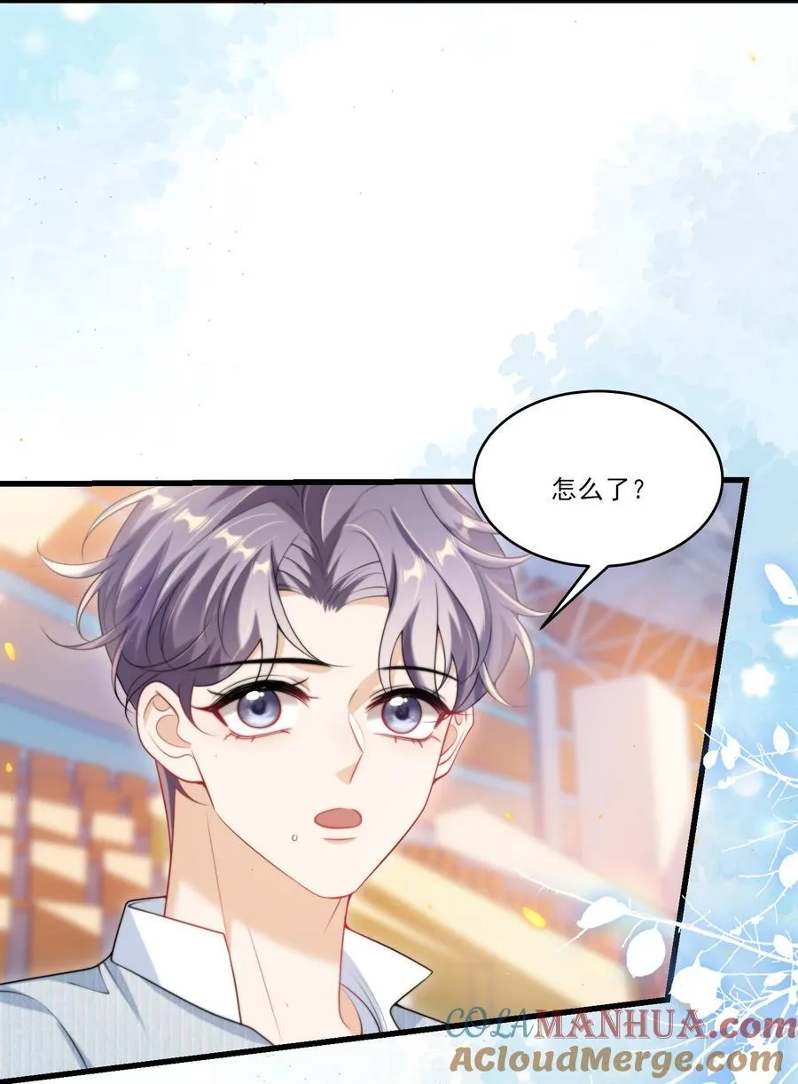 078 这是什么豌豆公主的娇嫩皮肤！ 第19页
