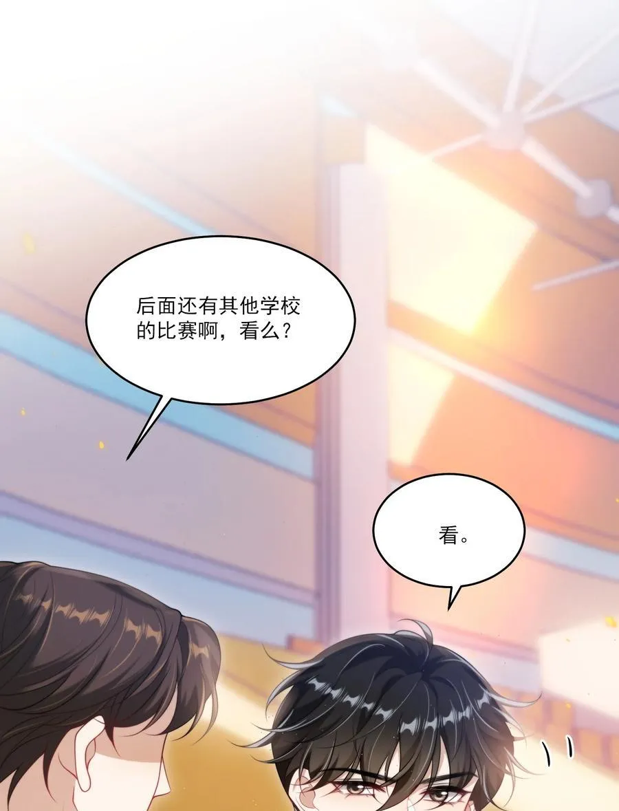 078 这是什么豌豆公主的娇嫩皮肤！ 第30页