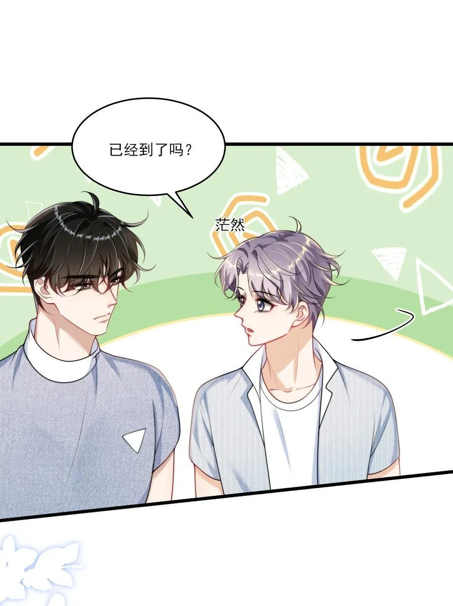 080 贺·傲娇·朗 第16页