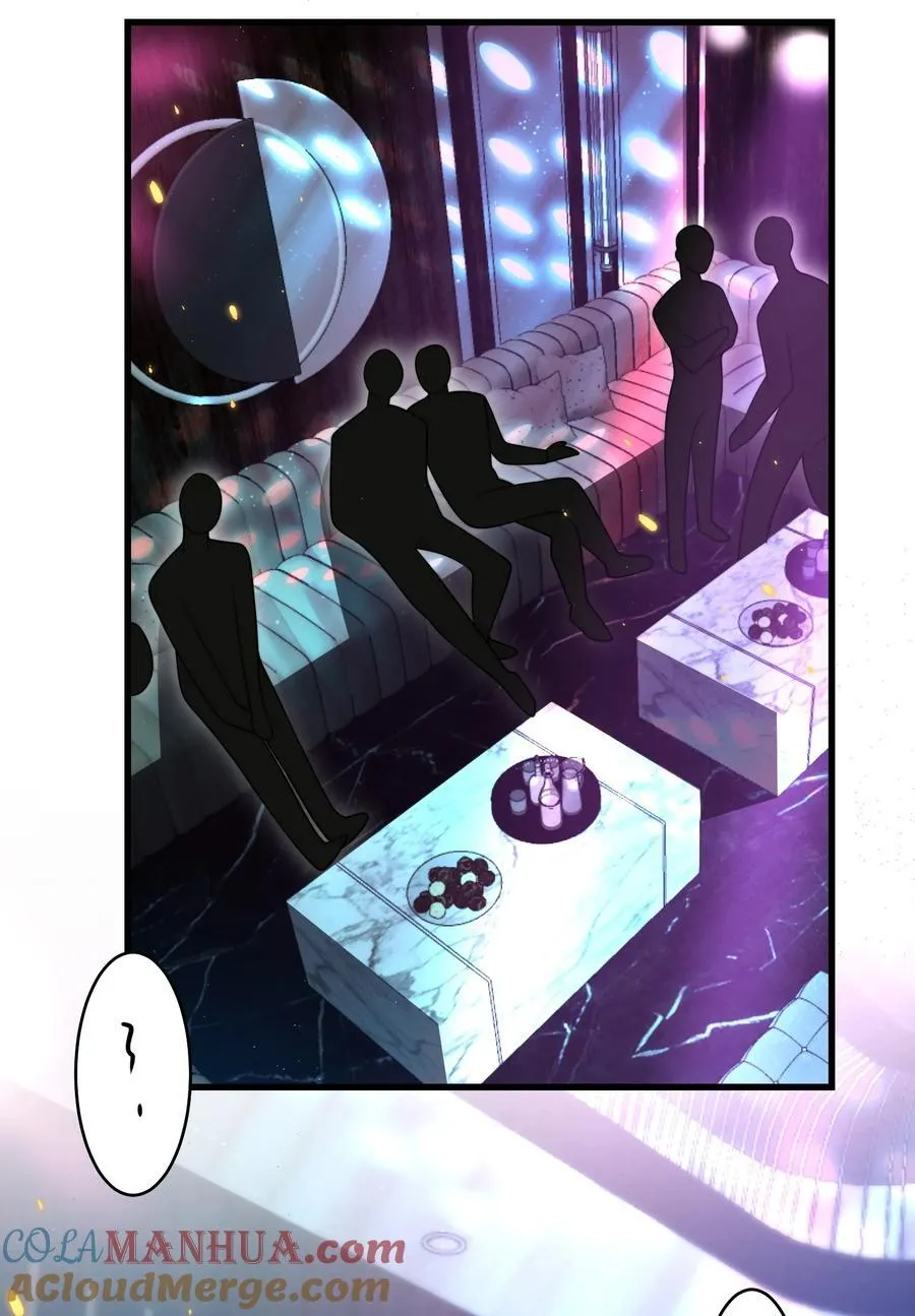 080 贺·傲娇·朗 第27页