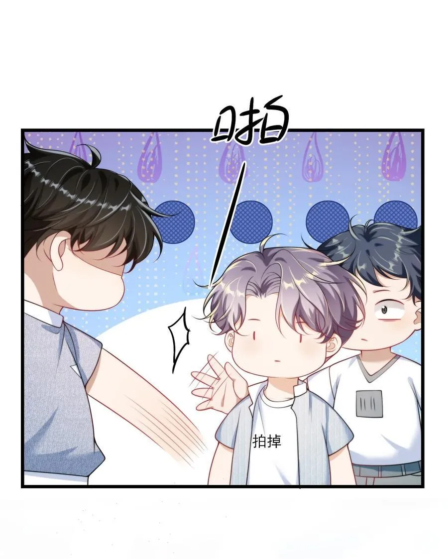 080 贺·傲娇·朗 第36页